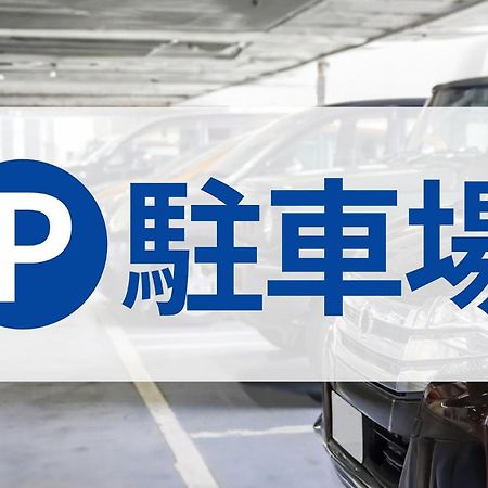 Toyoko Inn Tokyo Yamanote Sen Otsuka Eki Kita Guchi No 2 Zewnętrze zdjęcie