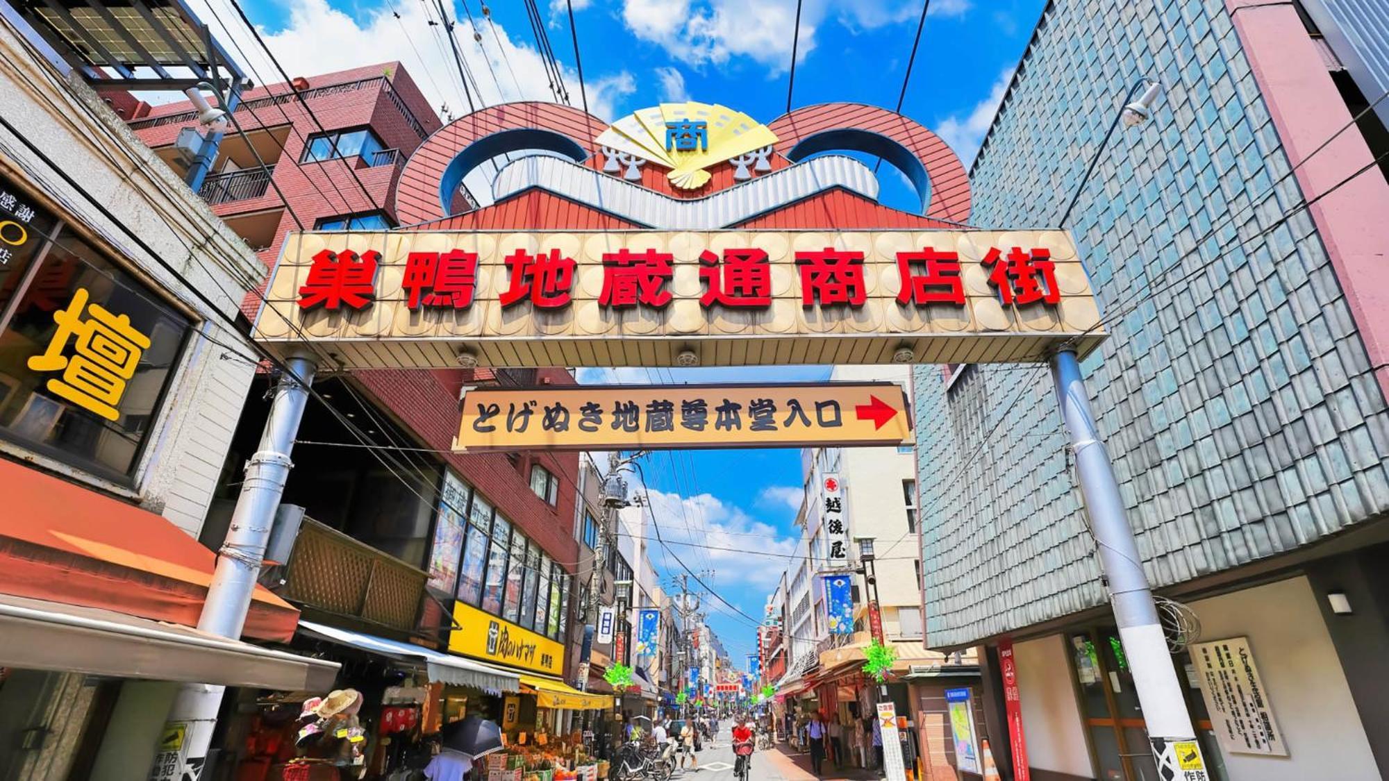 Toyoko Inn Tokyo Yamanote Sen Otsuka Eki Kita Guchi No 2 Zewnętrze zdjęcie