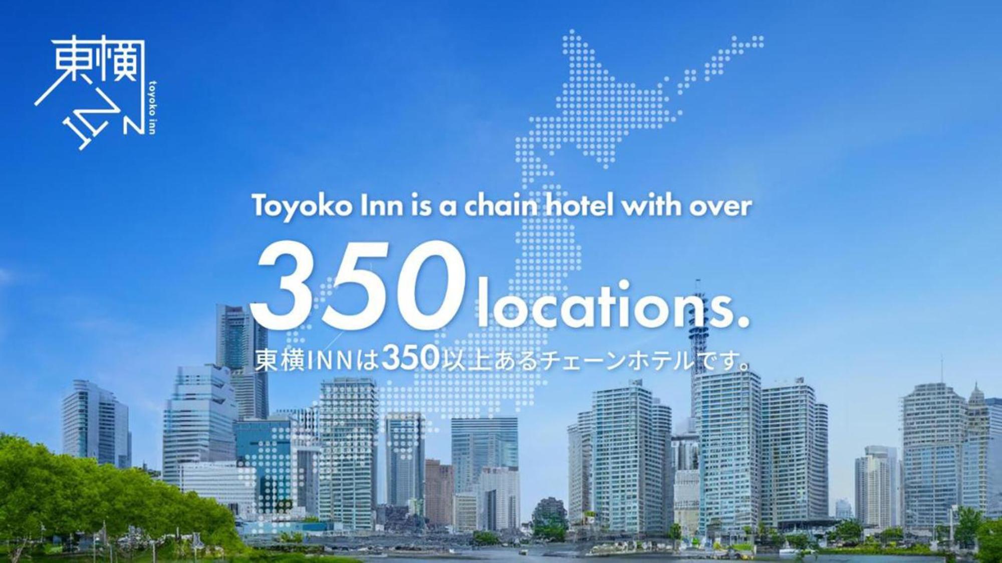 Toyoko Inn Tokyo Yamanote Sen Otsuka Eki Kita Guchi No 2 Zewnętrze zdjęcie