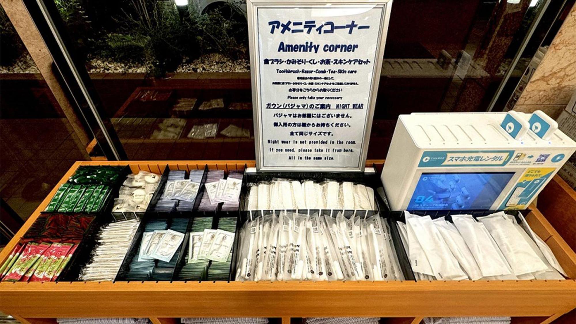 Toyoko Inn Tokyo Yamanote Sen Otsuka Eki Kita Guchi No 2 Zewnętrze zdjęcie
