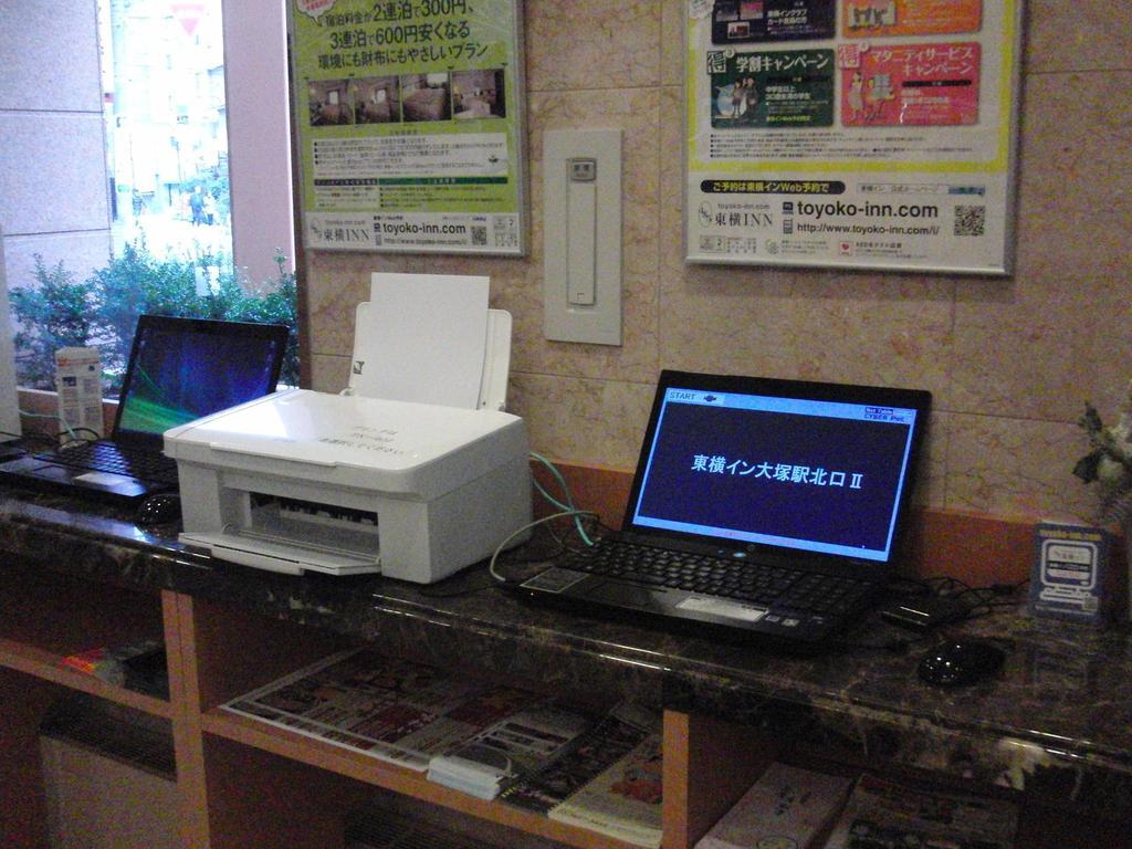 Toyoko Inn Tokyo Yamanote Sen Otsuka Eki Kita Guchi No 2 Zewnętrze zdjęcie